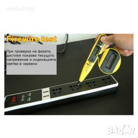 Многофункционален цифров тестер фазомер AC/DC, снимка 6 - Други инструменти - 38812798