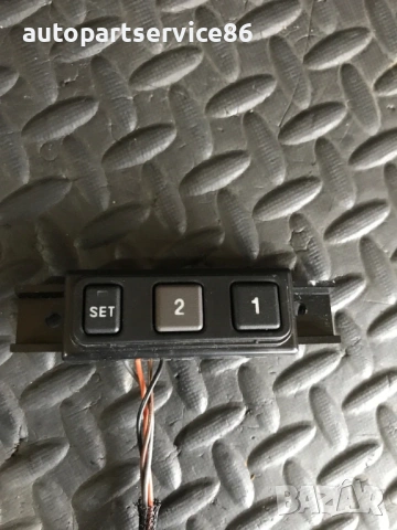 Превключвател за памет на седалката за Jeep Grand Cherokee (1999-2004) 56042292AB