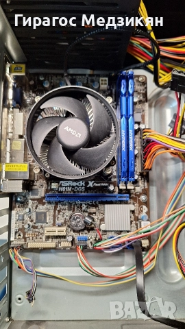 Комплекти дъно, процесор, рам и охлаждане