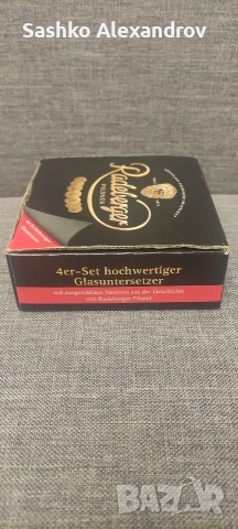 Radeberger - колекционерски подложки за чаши, снимка 3 - Други ценни предмети - 53844481