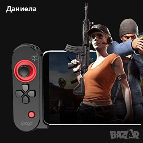 Безжичен контролер за компютърни игри iPEGA PG-9100 Unicorn, снимка 2 - Друга електроника - 48523792