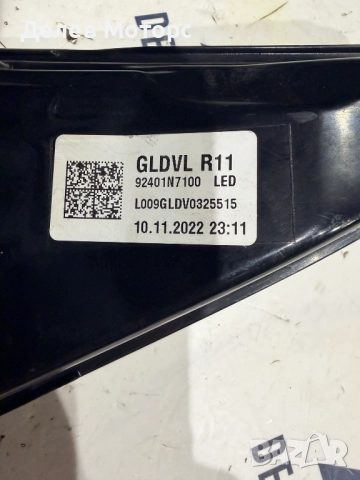 92401N7100, N7924-62020 ляв стоп от Hyundai Tucson Хюндай Туксон 2024 г., снимка 5 - Части - 52368223