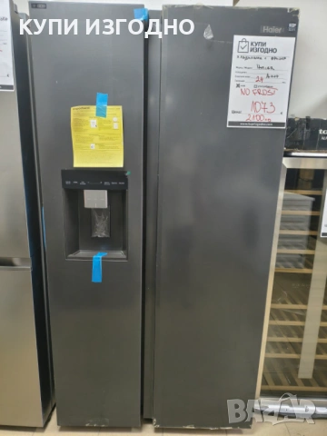 Хладилник Side by side Haier HSW59F18EIPT