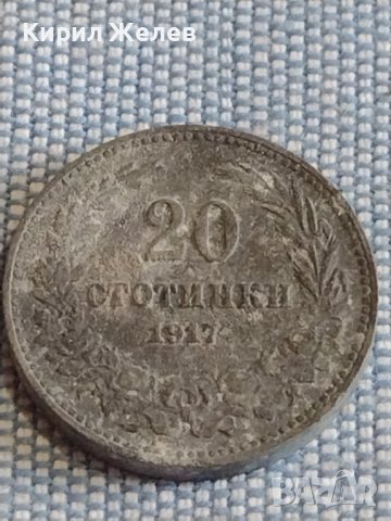 Монета 20 стотинки 1917г. Царство България за КОЛЕКЦИЯ ДЕКОРАЦИЯ 16829, снимка 2 - Нумизматика и бонистика - 44396624