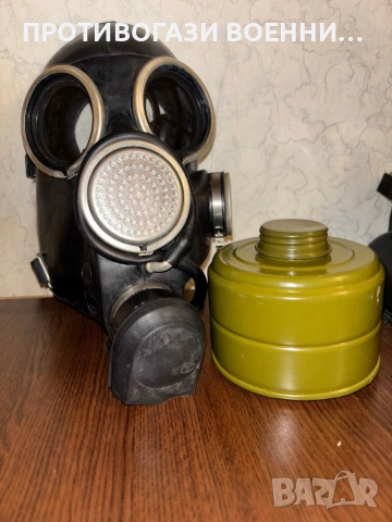 Противогаз ГП-7