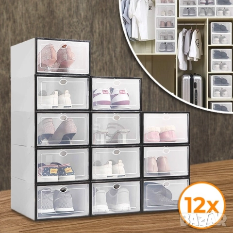 12 x  кутии за съхранение SHOEZY – повече ред, повече място, нулев хаос