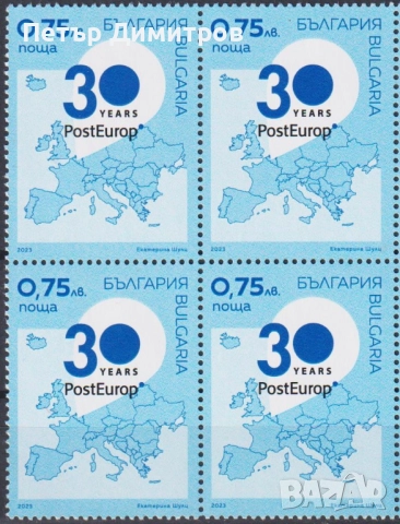 Чиста марка Добри Чинтулов Борис Дрангов PostEurop 2023 от България, снимка 12 - Филателия - 51058555