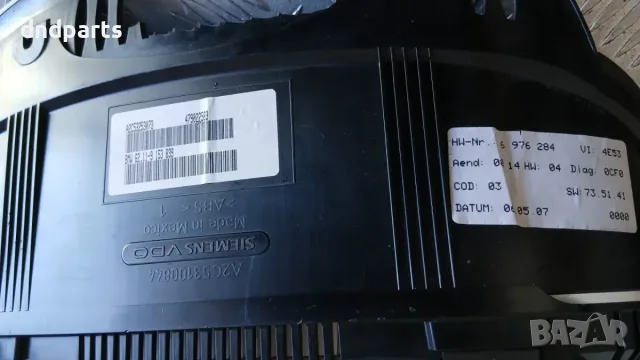 Километраж BMW X5 E70 2007 (козметични забележки) 6976284 9153839 62.11-9153839 X5 (E70) (2007-2012), снимка 3 - Части - 55780792
