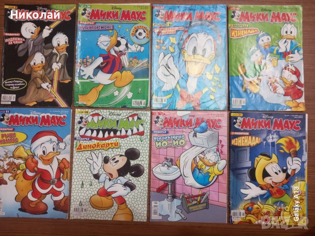 Мики Маус , комикс , комикси 