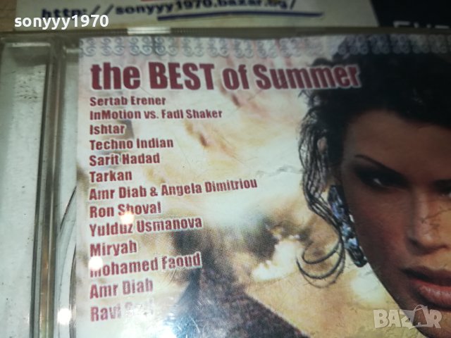 ORIENT CAFE CD 3108230900, снимка 8 - CD дискове - 42029466