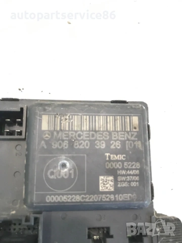 Контролен модул за предна дясна врата за Mercedes W906 Sprinter (2008) A9068203926, снимка 2 - Части - 53862665