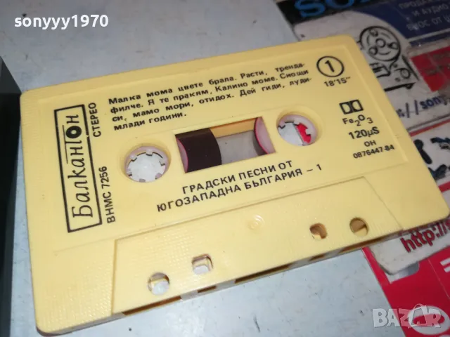 ГРАДСКИ ПЕСНИ-БАЛКАНТОН-ОРИГИНАЛНА КАСЕТА 1103251155, снимка 2 - Аудио касети - 49447428