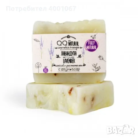 лечебен сапун, снимка 1