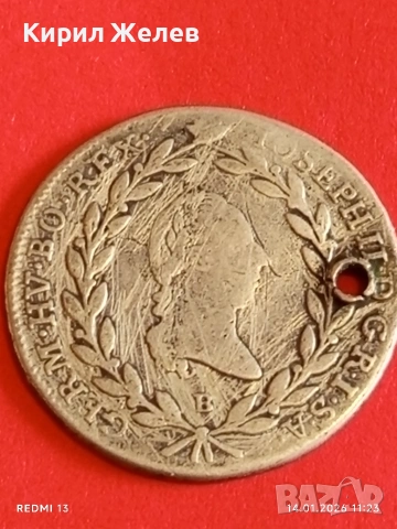 Сребърна монета 20 кройцера 1786г. Йозеф втори Австрия за КОЛЕКЦИЯ 52918, снимка 12 - Нумизматика и бонистика - 53094204
