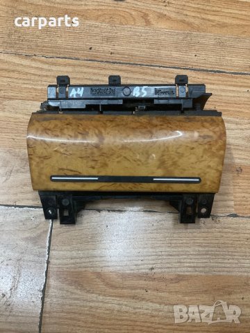 Audi a4 b5 2000-2002г пепелник, снимка 1