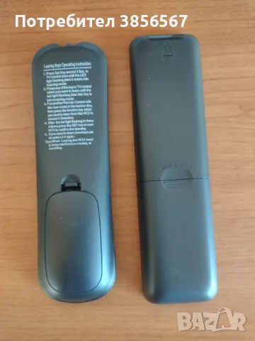 B Box дистанционни, снимка 4 - Дистанционни - 47769502