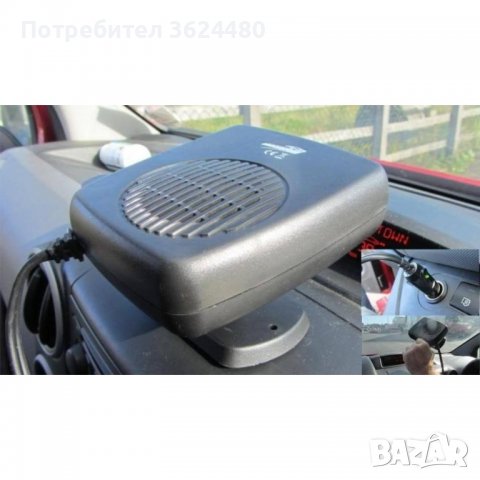 Вентилаторна печка 12V 24V 150W, снимка 2 - Аксесоари и консумативи - 39531718