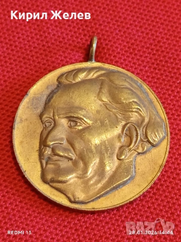 Медал от соца 100г. От рождението на Георги Димитров за КОЛЕКЦИЯ 52015, снимка 3 - Антикварни и старинни предмети - 53258161