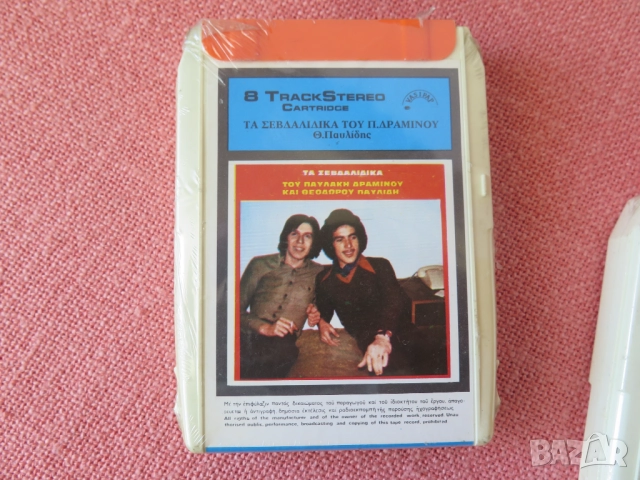 8 track cassette- НОВИ 4бр.касети, снимка 8 - Радиокасетофони, транзистори - 51471289