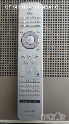 Philips Tv/DVD recorder дистанционно