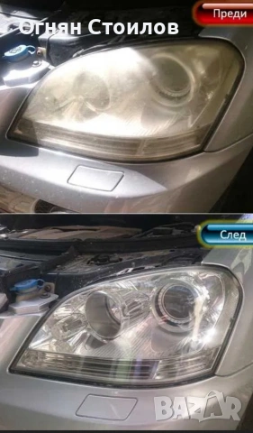 Възстановяване на файлове Перник , снимка 6 - Автомобили и джипове - 53614534