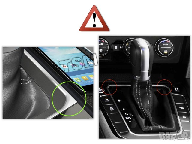 КОЖЕНА ТОПКА СКОРОСТЕН ЛОСТ С МАНШОН РАМКА КОНЗОЛА ЕЛЕКТРОНИКА за VW PASSAT B8 ARTEON DSG ПАСАТ Б8, снимка 3 - Аксесоари и консумативи - 41944306