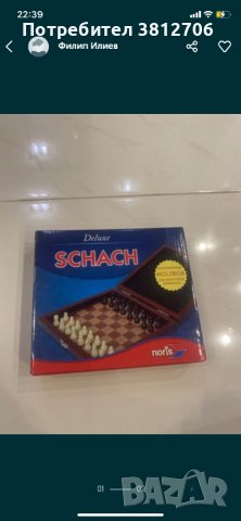 Нов шах Noris ,,Deluxe schach", снимка 1 - Шах и табла - 41838366