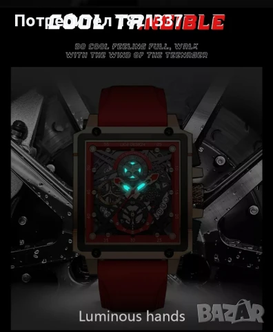 Луксозен мъжки часовник , снимка 6 - Мъжки - 50576869