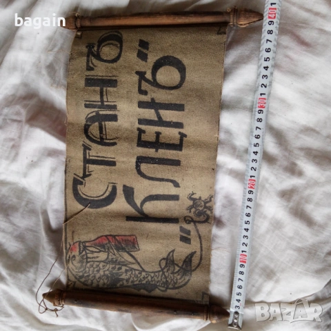 Старо знаме, свитък, стяг., снимка 3 - Антикварни и старинни предмети - 53717441