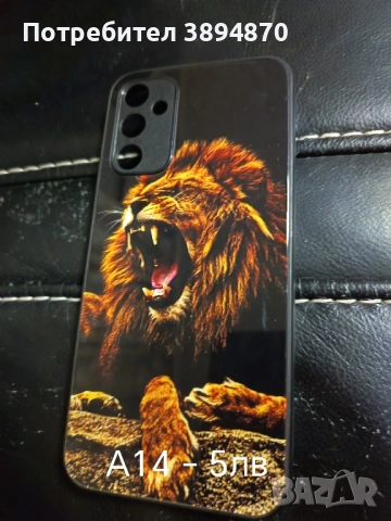 Кеисове за Samsung и Honor, снимка 3 - Калъфи, кейсове - 52426707