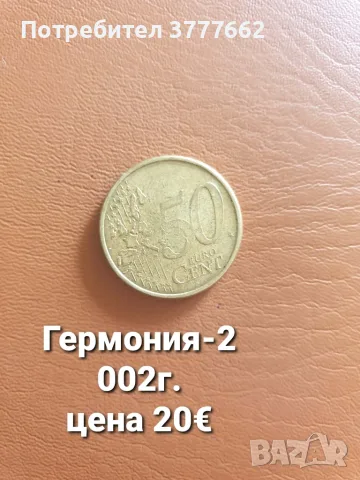 Стари български и чужди монети, снимка 7 - Нумизматика и бонистика - 56311445
