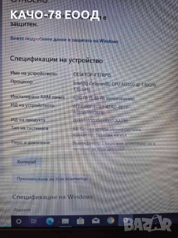 Лаптоп - НОВ 14", снимка 9 - Лаптопи за работа - 51498333
