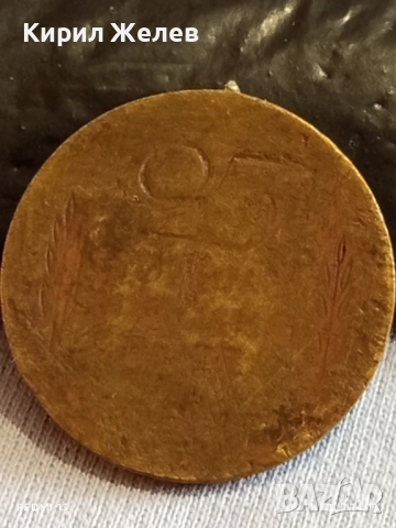 Медал от соца 25г. НАРОДНА ВЛАСТ за КОЛЕКЦИЯ ДЕКОРАЦИЯ 26403, снимка 4 - Антикварни и старинни предмети - 52291602