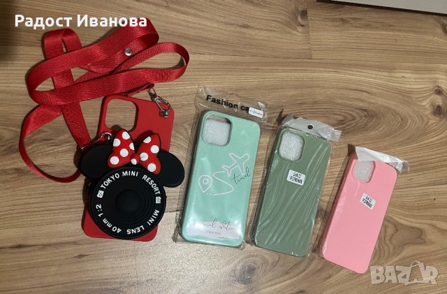 Кейсове за Apple 12 pro max , снимка 1 - Apple iPhone - 39342308