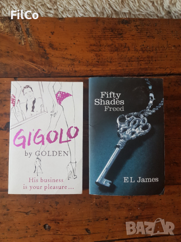 50 Нюанса сиво и Жиголо