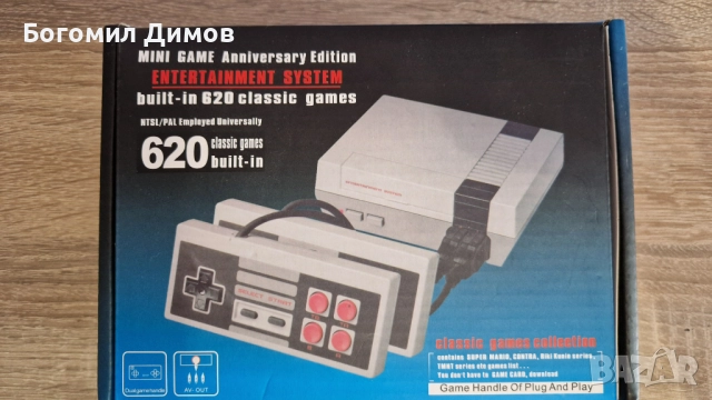 Телевизионна игрова конзола - 600 ретро игри, снимка 6 - Други игри и конзоли - 52509282