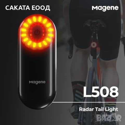 Magene L508 велорадар, снимка 3 - Аксесоари за велосипеди - 51300071