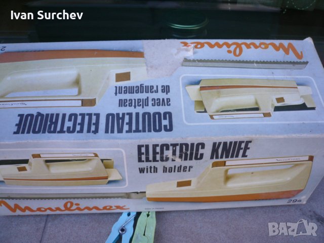 ЕЛ.НОЖ МУЛИНЕКС НЕМСКИ , снимка 15 - Аксесоари за кухня - 40622385