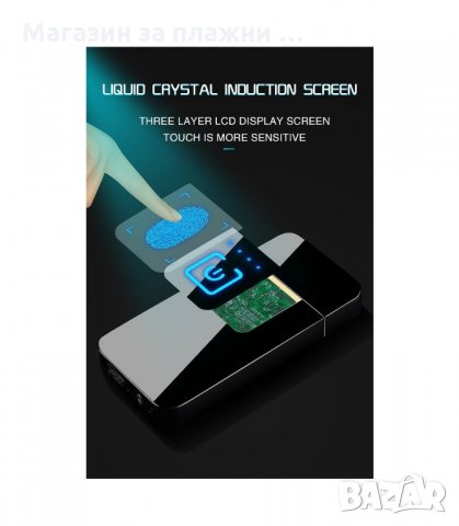 Електрическа USB запалка със сензорен бутон - код 731, снимка 8 - Запалки - 34228231