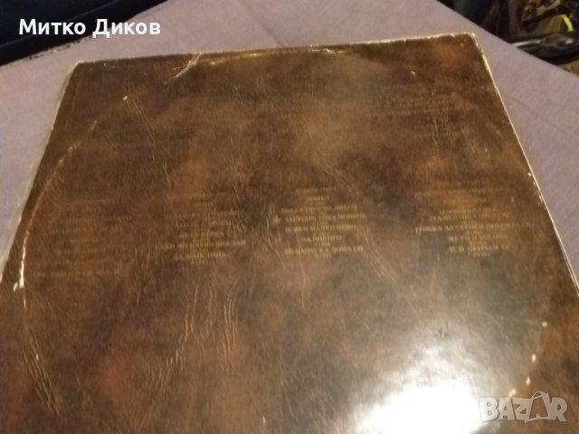 Бийтълс The Beatles  Love Songs Compilation плоча Балкантон голяма двоен албум, снимка 2 - Грамофонни плочи - 42689901