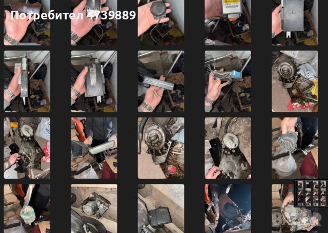 Продавам всичко от снимките 