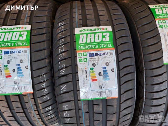 4бр.НОВИ всесезонни DOUBLESTAR 245/40/18 97W DOT 1323, снимка 3 - Гуми и джанти - 41814449