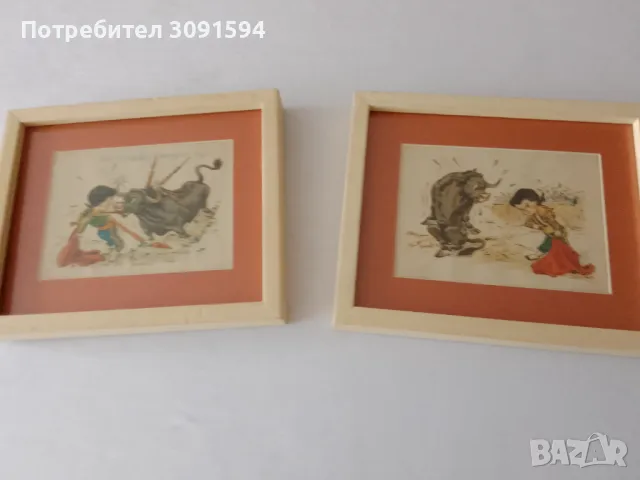 Две картинки корида матадор, снимка 9 - Антикварни и старинни предмети - 50125312