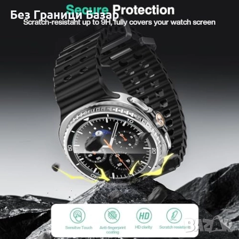 Нови 3 броя Samsung Galaxy Watch 8 Classic 46mm протектори 3D 9H закалено стъкло, снимка 5 - Смарт гривни - 51736427