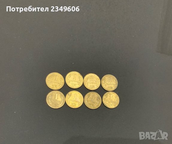 Продавам стари редки монети, снимка 7 - Нумизматика и бонистика - 41753019