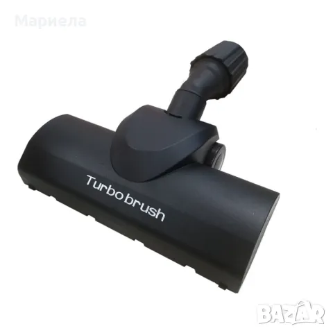 Универсална турбо четка за прахосмукачка , Четка за прахосмукачка с турбина за почистване на косми