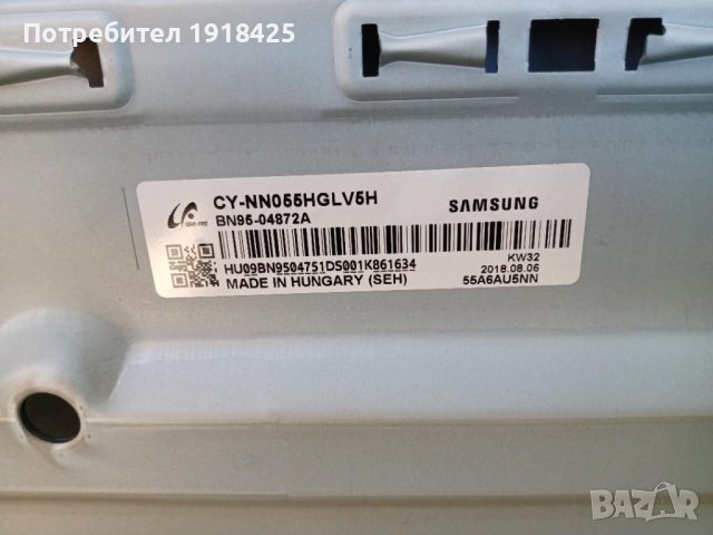 Samsung 55NU7400 - на части, снимка 2 - Части и Платки - 42447217