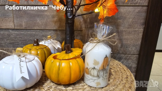 Декоративна керамична тиква с капаче, снимка 5 - Декорация за дома - 51914045