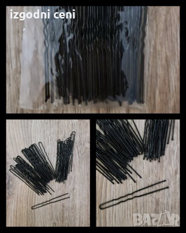 Пакет черни фуркети за коса - обикновени, снимка 1 - Аксесоари за коса - 35840665