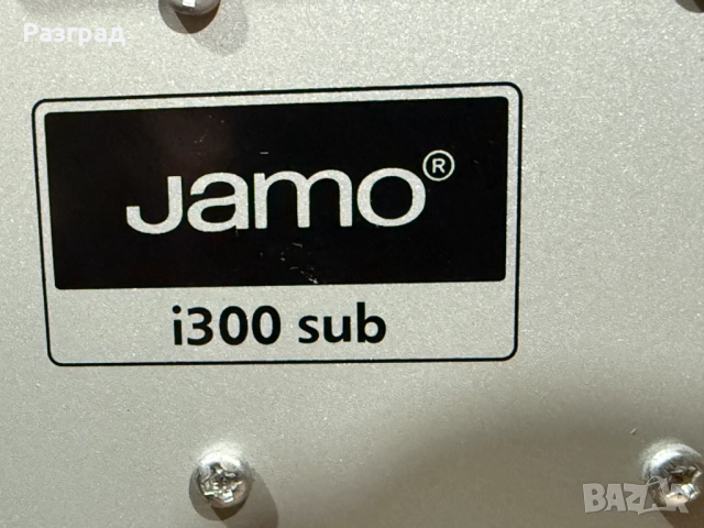Докинг станция  Jamo i300 за iPod   субуфер, снимка 8 - Аудиосистеми - 52664778
